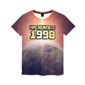 Женская футболка 3D с принтом На земле с 1998 в Петрозаводске, 100% полиэфир ( синтетическое хлопкоподобное полотно) | прямой крой, круглый вырез горловины, длина до линии бедер | 1998 | год рождения | года | дата | земля | космос | на земле | небо | планета