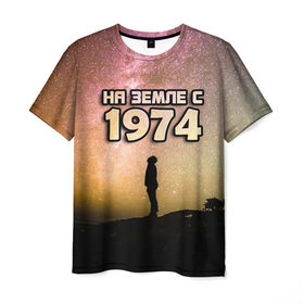 Мужская футболка 3D с принтом На земле с 1974 в Петрозаводске, 100% полиэфир | прямой крой, круглый вырез горловины, длина до линии бедер | Тематика изображения на принте: 