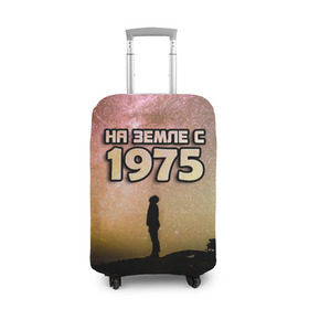 Чехол для чемодана 3D с принтом На земле с 1975 в Петрозаводске, 86% полиэфир, 14% спандекс | двустороннее нанесение принта, прорези для ручек и колес | 1975 | год рождения | года | дата | земля | космос | на земле | небо | планета