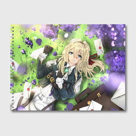 Альбом для рисования с принтом Violet Evergarden в Петрозаводске, 100% бумага
 | матовая бумага, плотность 200 мг. | Тематика изображения на принте: anime | violet evergarden | аниме | вайолет эвергарден