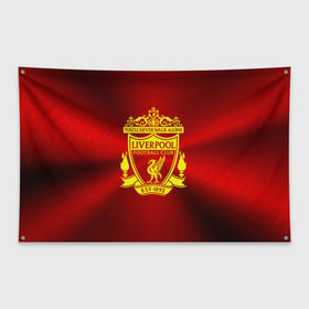 Флаг-баннер с принтом ФК Ливерпуль в Петрозаводске, 100% полиэстер | размер 67 х 109 см, плотность ткани — 95 г/м2; по краям флага есть четыре люверса для крепления | england | football | liverpool fc | logo | sport | англия | арт | ливерпуль | лига | лого | спорт | текстура | фк | футбол | футбольный клуб | эмблема