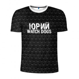 Мужская футболка 3D спортивная с принтом Юрий Watch Dogs в Петрозаводске, 100% полиэстер с улучшенными характеристиками | приталенный силуэт, круглая горловина, широкие плечи, сужается к линии бедра | Тематика изображения на принте: 
