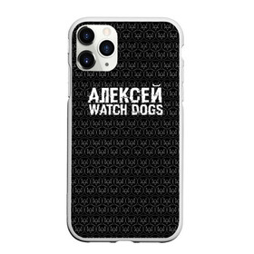 Чехол для iPhone 11 Pro Max матовый с принтом Алексей Watch Dogs в Петрозаводске, Силикон |  | Тематика изображения на принте: алексей | алеша | леша