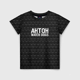 Детская футболка 3D с принтом Антон Watch Dogs в Петрозаводске, 100% гипоаллергенный полиэфир | прямой крой, круглый вырез горловины, длина до линии бедер, чуть спущенное плечо, ткань немного тянется | 