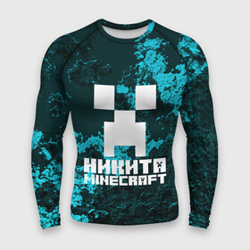 Мужской рашгард 3D с принтом Никита в стиле Minecraft в Петрозаводске,  |  | game | minecraft | minecraft nature | minecraft skin | minectaft skins | mobs | name | underground | имена | крипер | майн крафт | никита