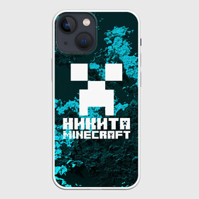 Чехол для iPhone 13 mini с принтом Никита в стиле Minecraft в Петрозаводске,  |  | game | minecraft | minecraft nature | minecraft skin | minectaft skins | mobs | name | underground | имена | крипер | майн крафт | никита