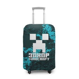 Чехол для чемодана 3D с принтом Захар в стиле Minecraft в Петрозаводске, 86% полиэфир, 14% спандекс | двустороннее нанесение принта, прорези для ручек и колес | 