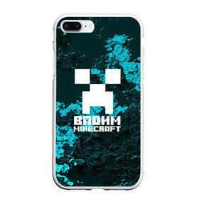 Чехол для iPhone 7Plus/8 Plus матовый с принтом Вадим в стиле Minecraft в Петрозаводске, Силикон | Область печати: задняя сторона чехла, без боковых панелей | Тематика изображения на принте: game | minecraft | minecraft nature | minecraft skin | minectaft skins | mobs | name | underground | вадим | имена | крипер | майн крафт