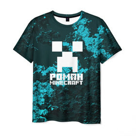 Мужская футболка 3D с принтом Роман в стиле Minecraft в Петрозаводске, 100% полиэфир | прямой крой, круглый вырез горловины, длина до линии бедер | крипер | майнкрафт