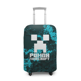 Чехол для чемодана 3D с принтом Роман в стиле Minecraft в Петрозаводске, 86% полиэфир, 14% спандекс | двустороннее нанесение принта, прорези для ручек и колес | крипер | майнкрафт