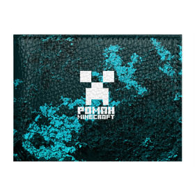 Обложка для студенческого билета с принтом Роман в стиле Minecraft в Петрозаводске, натуральная кожа | Размер: 11*8 см; Печать на всей внешней стороне | крипер | майнкрафт