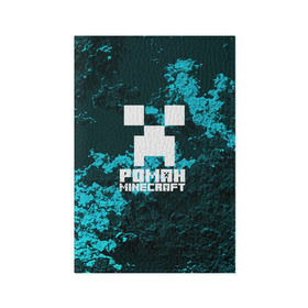 Обложка для паспорта матовая кожа с принтом Роман в стиле Minecraft в Петрозаводске, натуральная матовая кожа | размер 19,3 х 13,7 см; прозрачные пластиковые крепления | крипер | майнкрафт