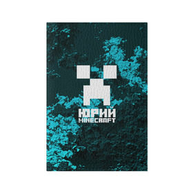 Обложка для паспорта матовая кожа с принтом Юрий в стиле Minecraft в Петрозаводске, натуральная матовая кожа | размер 19,3 х 13,7 см; прозрачные пластиковые крепления | крипер | майнкрафт | юра