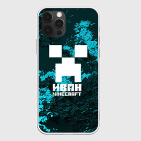 Чехол для iPhone 12 Pro Max с принтом Иван в стиле Minecraft в Петрозаводске, Силикон |  | ваня | крипер | майнкрафт