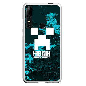 Чехол для Honor P Smart Z с принтом Иван в стиле Minecraft в Петрозаводске, Силикон | Область печати: задняя сторона чехла, без боковых панелей | ваня | крипер | майнкрафт