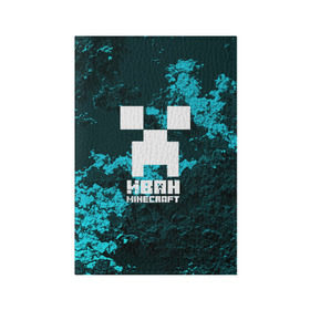 Обложка для паспорта матовая кожа с принтом Иван в стиле Minecraft в Петрозаводске, натуральная матовая кожа | размер 19,3 х 13,7 см; прозрачные пластиковые крепления | ваня | крипер | майнкрафт