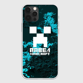 Чехол для iPhone 12 Pro Max с принтом Павел в стиле Minecraft в Петрозаводске, Силикон |  | game | minecraft | minecraft nature | minecraft skin | minectaft skins | mobs | name | underground | имена | крипер | майн крафт | павел