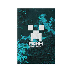 Обложка для паспорта матовая кожа с принтом Ефим в стиле Minecraft в Петрозаводске, натуральная матовая кожа | размер 19,3 х 13,7 см; прозрачные пластиковые крепления | 