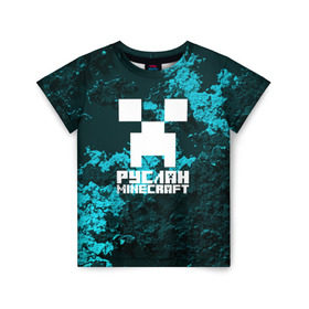 Детская футболка 3D с принтом Руслан в стиле Minecraft в Петрозаводске, 100% гипоаллергенный полиэфир | прямой крой, круглый вырез горловины, длина до линии бедер, чуть спущенное плечо, ткань немного тянется | крипер | майнкрафт