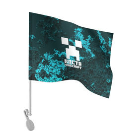 Флаг для автомобиля с принтом Костя в стиле Minecraft в Петрозаводске, 100% полиэстер | Размер: 30*21 см | константин | крипер | майнкрафт