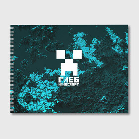 Альбом для рисования с принтом Глеб в стиле Minecraft в Петрозаводске, 100% бумага
 | матовая бумага, плотность 200 мг. | крипер | майнкрафт
