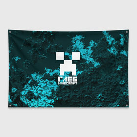 Флаг-баннер с принтом Глеб в стиле Minecraft в Петрозаводске, 100% полиэстер | размер 67 х 109 см, плотность ткани — 95 г/м2; по краям флага есть четыре люверса для крепления | крипер | майнкрафт