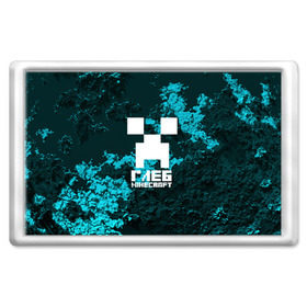Магнит 45*70 с принтом Глеб в стиле Minecraft в Петрозаводске, Пластик | Размер: 78*52 мм; Размер печати: 70*45 | крипер | майнкрафт