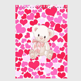 Скетчбук с принтом Белый Мишка в Петрозаводске, 100% бумага
 | 48 листов, плотность листов — 100 г/м2, плотность картонной обложки — 250 г/м2. Листы скреплены сверху удобной пружинной спиралью | 14 февраля | bear | love | teddy | абстракция | арт | девушкам | день всех влюбленных | день святого валентина | животные | медведь | милые | мишка | сердечки | тедди
