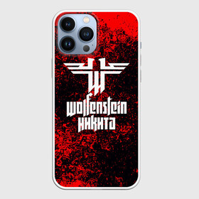 Чехол для iPhone 13 Pro Max с принтом Никита в стиле Wolfenstein в Петрозаводске,  |  | Тематика изображения на принте: action | blazkowicz | game | name | the new order | wolfenstein | wolfenstein ii: the new colossus | игры | имена | немцы | никита | шутер