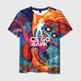 Мужская футболка 3D с принтом Алик в стиле CS GO в Петрозаводске, 100% полиэфир | прямой крой, круглый вырез горловины, длина до линии бедер | hyper beast | кс го | скоростной зверь
