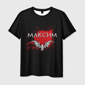 Мужская футболка 3D с принтом Максим в Петрозаводске, 100% полиэфир | прямой крой, круглый вырез горловины, длина до линии бедер | name | names | with name | имена | именная | именные | имя | кровь | макс | максим | с именем | эмблема