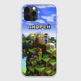 Чехол для iPhone 12 Pro Max с принтом Андрей - Minecraft в Петрозаводске, Силикон |  | minecraft | андре | андрей | андруха | андрюшка | добывать | игра | игрушка | имя | компьютерная | кубики | майкрафт | майн крафт | майнкрафт | пиксели | пиксель | ремесло | с именем | шахта