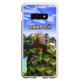 Чехол для Samsung S10E с принтом Андрей - Minecraft в Петрозаводске, Силикон | Область печати: задняя сторона чехла, без боковых панелей | minecraft | андре | андрей | андруха | андрюшка | добывать | игра | игрушка | имя | компьютерная | кубики | майкрафт | майн крафт | майнкрафт | пиксели | пиксель | ремесло | с именем | шахта