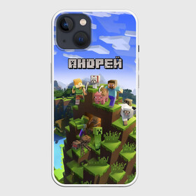 Чехол для iPhone 13 с принтом Андрей   Minecraft в Петрозаводске,  |  | minecraft | андре | андрей | андруха | андрюшка | добывать | игра | игрушка | имя | компьютерная | кубики | майкрафт | майн крафт | майнкрафт | пиксели | пиксель | ремесло | с именем | шахта