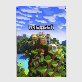 Постер с принтом Алексей - Minecraft в Петрозаводске, 100% бумага
 | бумага, плотность 150 мг. Матовая, но за счет высокого коэффициента гладкости имеет небольшой блеск и дает на свету блики, но в отличии от глянцевой бумаги не покрыта лаком | minecraft | алексей | алеша | алешка | добывать | игра | игрушка | имя | компьютерная | кубики | леха | леша | майкрафт | майн крафт | майнкрафт | пиксели | пиксель | ремесло | с именем | шахта