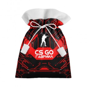 Подарочный 3D мешок с принтом Counter Strike-Гавриил в Петрозаводске, 100% полиэстер | Размер: 29*39 см | 
