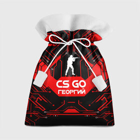Подарочный 3D мешок с принтом Counter Strike-Георгий в Петрозаводске, 100% полиэстер | Размер: 29*39 см | awp | counter strike | cs go | game | name | skin | авп | георгий | игры | имена | имя | линии | монстр | оружие | скин | текстуры