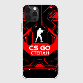 Чехол для iPhone 12 Pro с принтом Counter Strike-Степан в Петрозаводске, силикон | область печати: задняя сторона чехла, без боковых панелей | awp | counter strike | cs go | game | name | skin | авп | игры | имена | имя | линии | монстр | оружие | скин | степан | текстуры