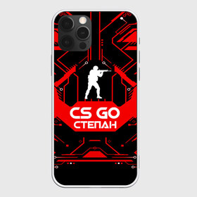 Чехол для iPhone 12 Pro Max с принтом Counter Strike-Степан в Петрозаводске, Силикон |  | Тематика изображения на принте: awp | counter strike | cs go | game | name | skin | авп | игры | имена | имя | линии | монстр | оружие | скин | степан | текстуры