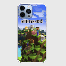 Чехол для iPhone 13 Pro Max с принтом Анатолий   Minecraft в Петрозаводске,  |  | minecraft | анатолий | добывать | игра | игрушка | имя | компьютерная | кубики | майкрафт | майн крафт | майнкрафт | пиксели | пиксель | ремесло | с именем | толик | толя | толян | шахта