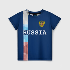 Детская футболка 3D с принтом RUSSIA в Петрозаводске, 100% гипоаллергенный полиэфир | прямой крой, круглый вырез горловины, длина до линии бедер, чуть спущенное плечо, ткань немного тянется | Тематика изображения на принте: russia | герб | орел | патриот | российский | россия | русский | символика