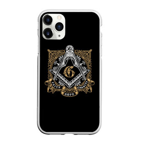 Чехол для iPhone 11 Pro матовый с принтом Faith hope charity в Петрозаводске, Силикон |  | art | design | faith hope charity | freemasons | g | knowledge | masons | ornament | patterns | secret | sign | society | symbol | traffic | благотворительность | вера | вольные | движение | знак | знания | каменщики | масоны | надежда | общество | символ