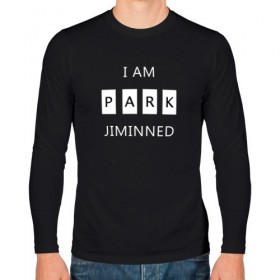 Мужской лонгслив хлопок с принтом BTS I am Park Jiminned II в Петрозаводске, 100% хлопок |  | 