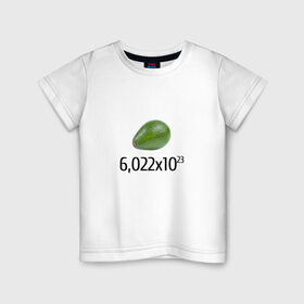 Детская футболка хлопок с принтом Число Авокадо в Петрозаводске, 100% хлопок | круглый вырез горловины, полуприлегающий силуэт, длина до линии бедер | авогадро | авокадо | мемы | химические | химия | число