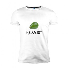 Мужская футболка премиум с принтом Число Авокадо в Петрозаводске, 92% хлопок, 8% лайкра | приталенный силуэт, круглый вырез ворота, длина до линии бедра, короткий рукав | авогадро | авокадо | мемы | химические | химия | число