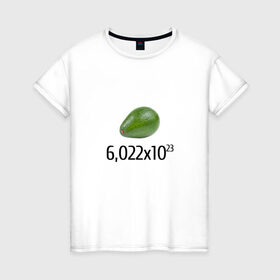 Женская футболка хлопок с принтом Число Авокадо в Петрозаводске, 100% хлопок | прямой крой, круглый вырез горловины, длина до линии бедер, слегка спущенное плечо | авогадро | авокадо | мемы | химические | химия | число