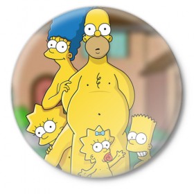 Значок с принтом Семейка Симпсонов в Петрозаводске,  металл | круглая форма, металлическая застежка в виде булавки | Тематика изображения на принте: 