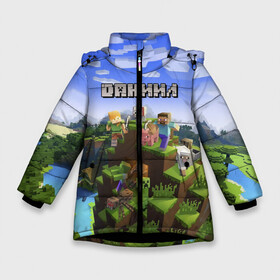 Зимняя куртка для девочек 3D с принтом Даниил - Minecraft в Петрозаводске, ткань верха — 100% полиэстер; подклад — 100% полиэстер, утеплитель — 100% полиэстер. | длина ниже бедра, удлиненная спинка, воротник стойка и отстегивающийся капюшон. Есть боковые карманы с листочкой на кнопках, утяжки по низу изделия и внутренний карман на молнии. 

Предусмотрены светоотражающий принт на спинке, радужный светоотражающий элемент на пуллере молнии и на резинке для утяжки. | minecraft | даниил | данил | данила | данька | даня | добывать | игра | игрушка | имя | компьютерная | кубики | майкрафт | майн крафт | майнкрафт | пиксели | пиксель | ремесло | с именем | шахта
