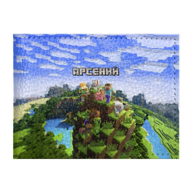 Обложка для студенческого билета с принтом Арсений - Minecraft в Петрозаводске, натуральная кожа | Размер: 11*8 см; Печать на всей внешней стороне | minecraft | арс | арсений | арсюша | добывать | игра | игрушка | имя | компьютерная | кубики | майкрафт | майн крафт | майнкрафт | пиксели | пиксель | ремесло | с именем | сенька | сеня | шахта