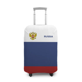 Чехол для чемодана 3D с принтом Россия Триколор в Петрозаводске, 86% полиэфир, 14% спандекс | двустороннее нанесение принта, прорези для ручек и колес | russia | герб | орел | патриот | российский | россия | русский | символика | триколор | флаг